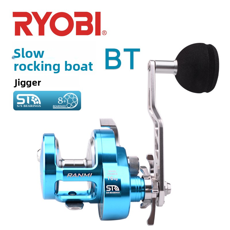 Ice Fishing Line - RANMI Yeni yavaş sallanan tekne BTIron