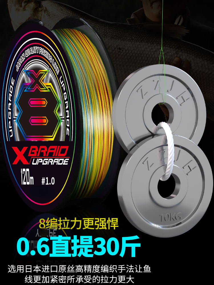 Japonya İthal YGKV8 Line Otant - Copolymer Line incelemesi ve fiyatı